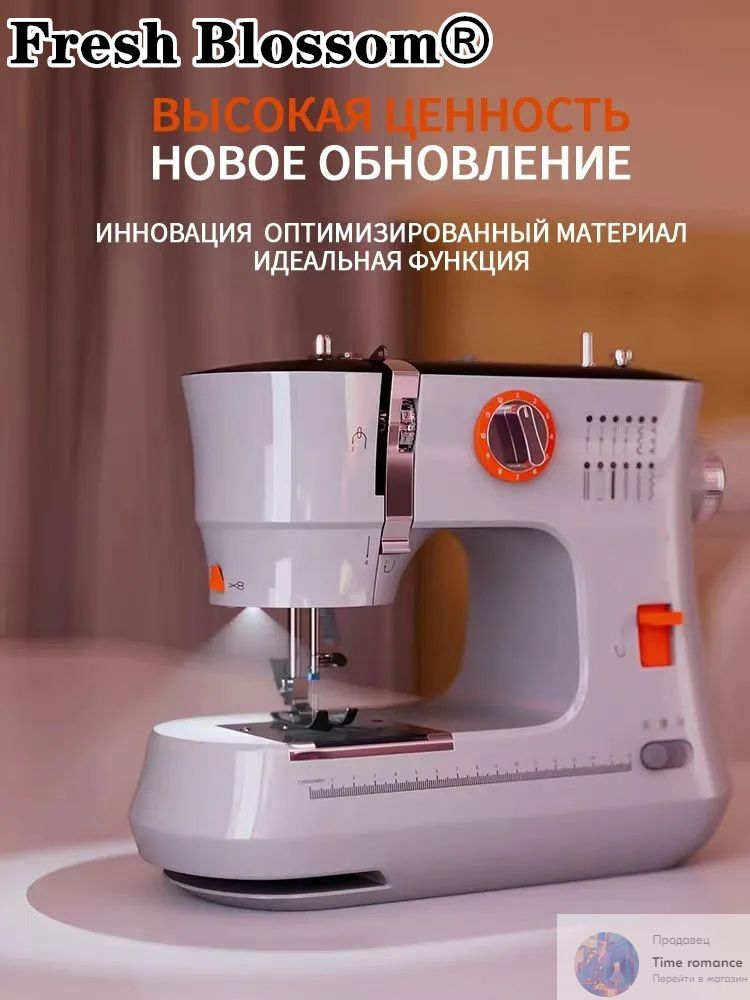 Швейная Машинка Ножная – купить в интернет-магазине OZON по низкой цене