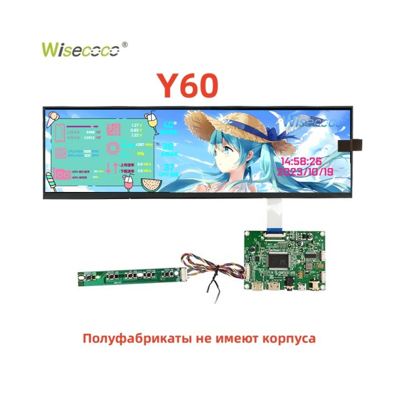 Wisecoco12.6"МониторY60,черный