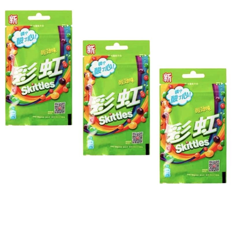 Жевательные конфеты Skittles Sour, 40 г х 3 шт