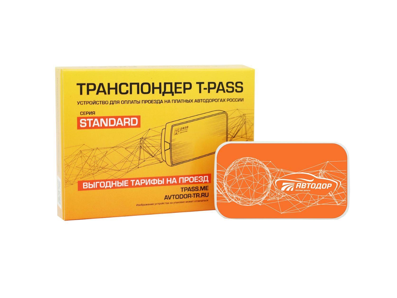 Транспондер Kapsch XG 5000 Автодор-платные дороги T-Pass, Оранжевый