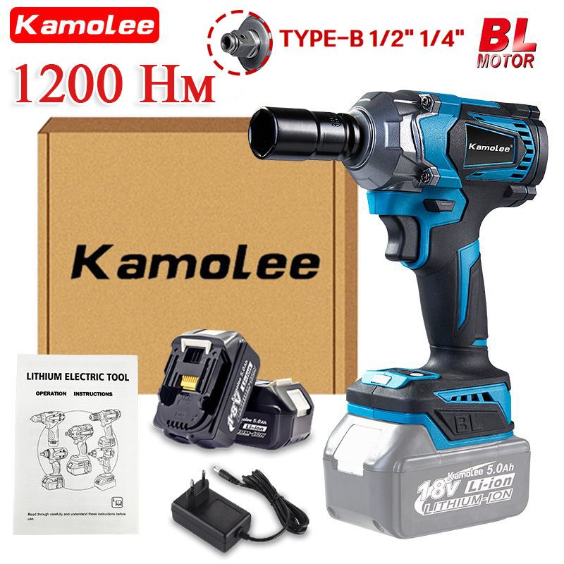 Kamolee Tool DTW500 Бесщеточный Ударный Гайковерт С Высоким Крутящим Моментом 1200 Нм, 1/2 И 1/4 Дюйма, Съемная Шина Грузового Автомобиля/автобуса - (2 АКБ 5,0 Ач,гофроящик)