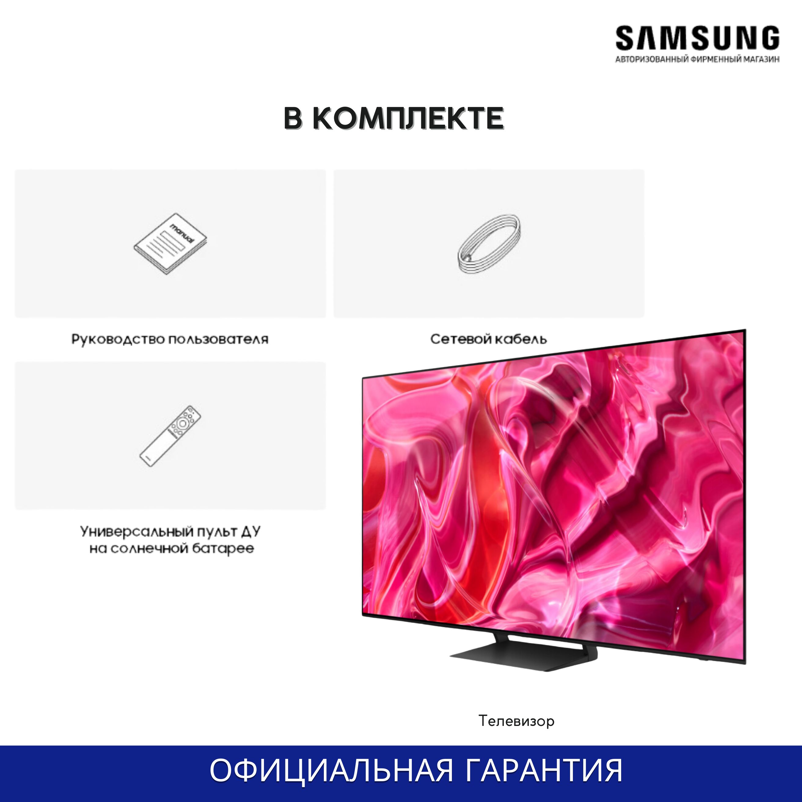 SamsungТелевизор55"4KUHD,черный