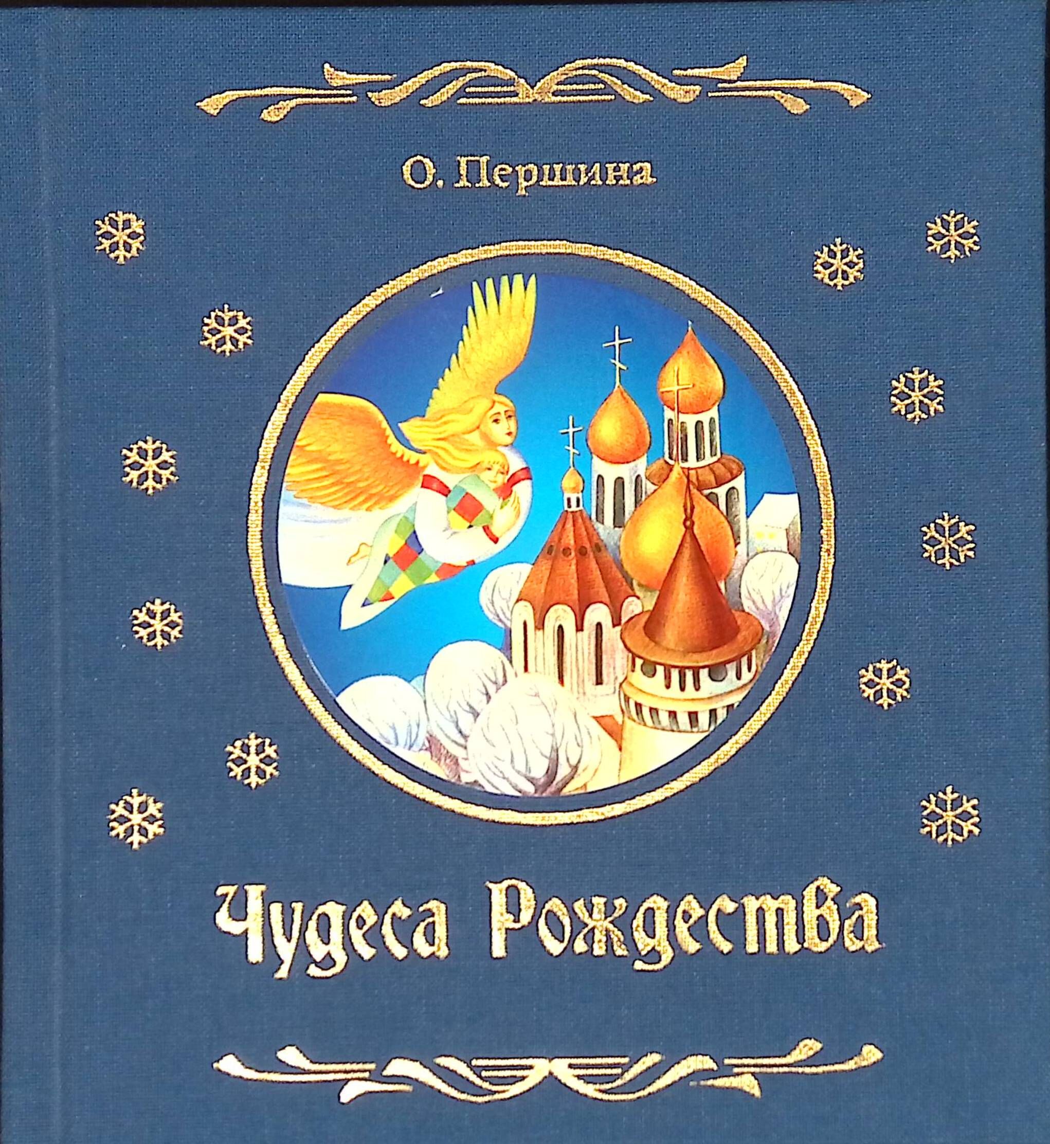 Першин курский писатель. Книги про гангстеров. Першин книги. Страшные книги для подростков. Основы современной радиоэлектроники.