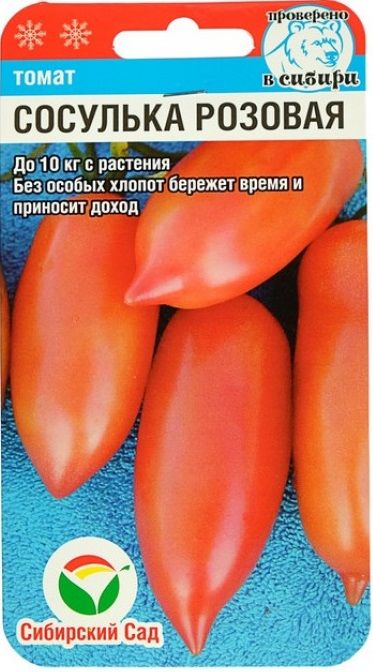 Томат сосулька описание сорта фото отзывы