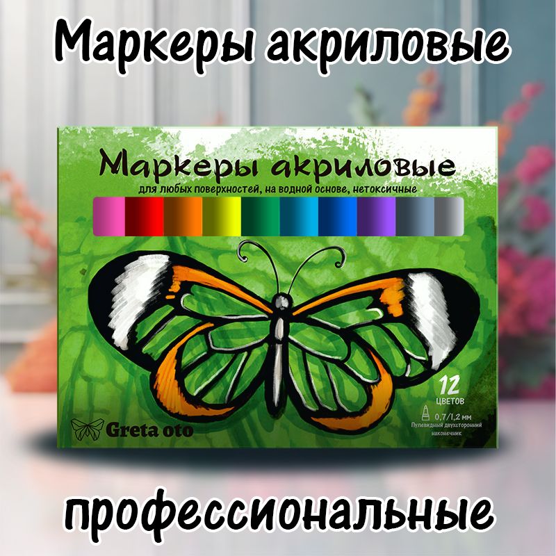 Система Цвета в Живописи – купить в интернет-магазине OZON по низкой цене