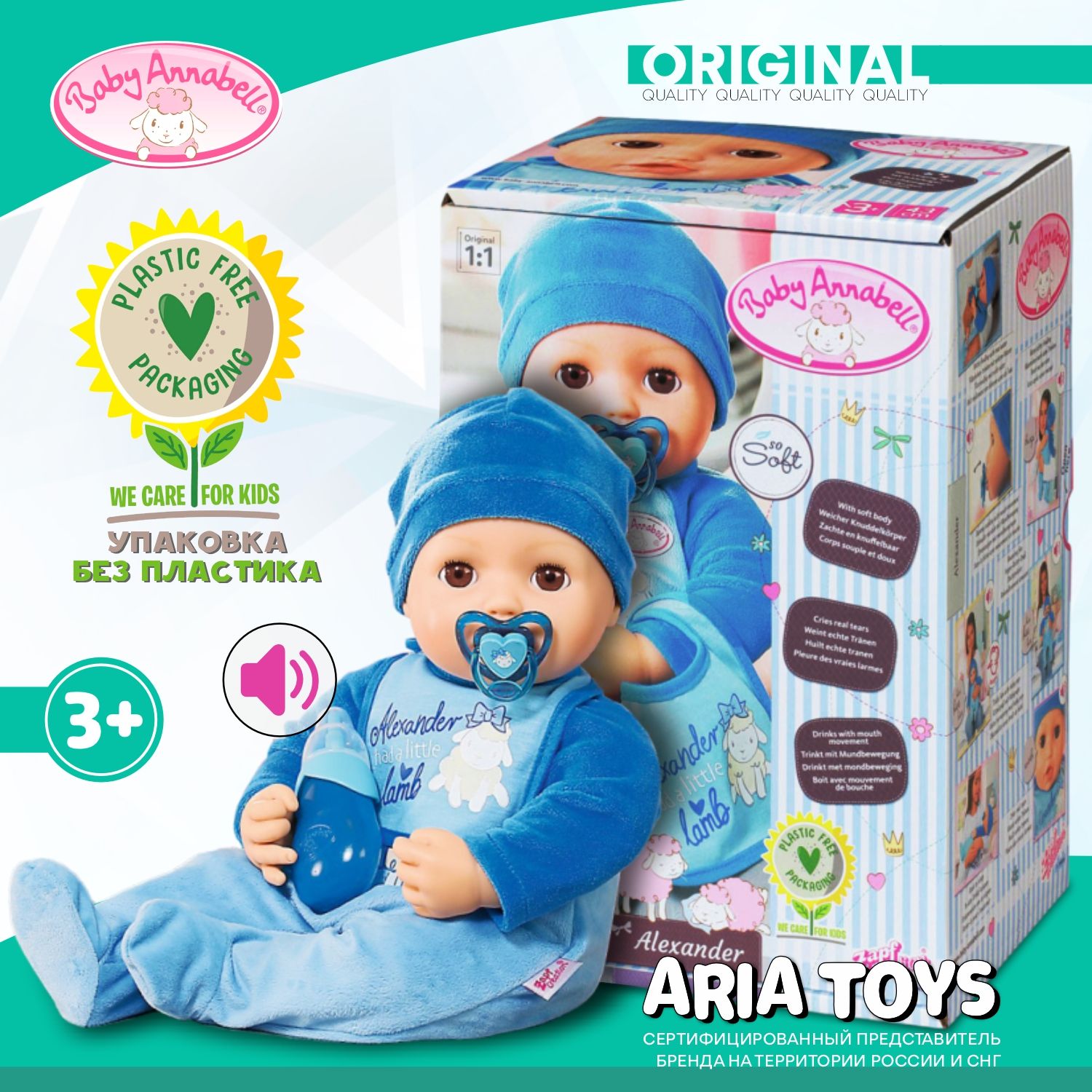 Беби Анабель, интерактивная кукла 43 см. Zapf Creation BABY Annabell  706-305 Александр - купить с доставкой по выгодным ценам в  интернет-магазине OZON (513165100)