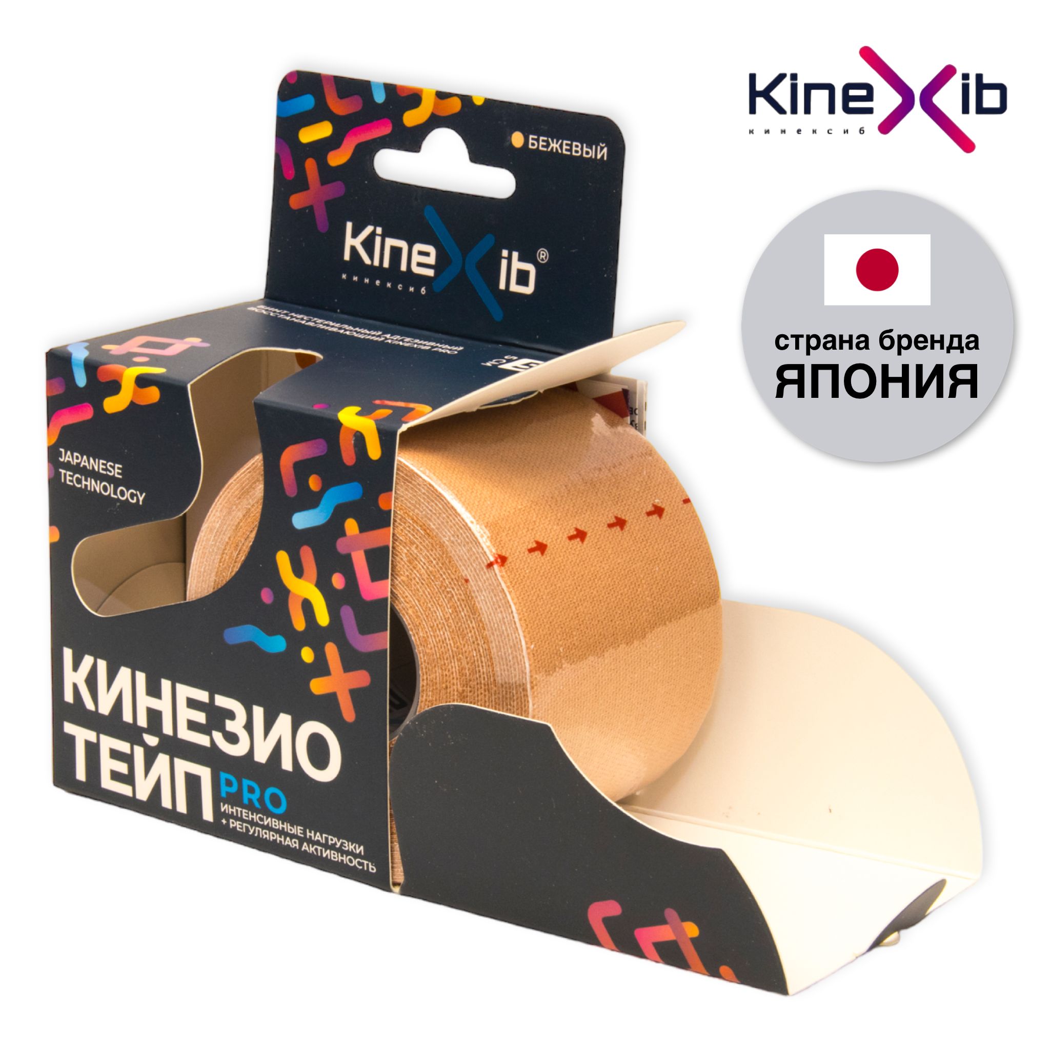 Кинезиотейп KineXib PRO, тейпы для тела, тейп лента 5м*5см, бежевый