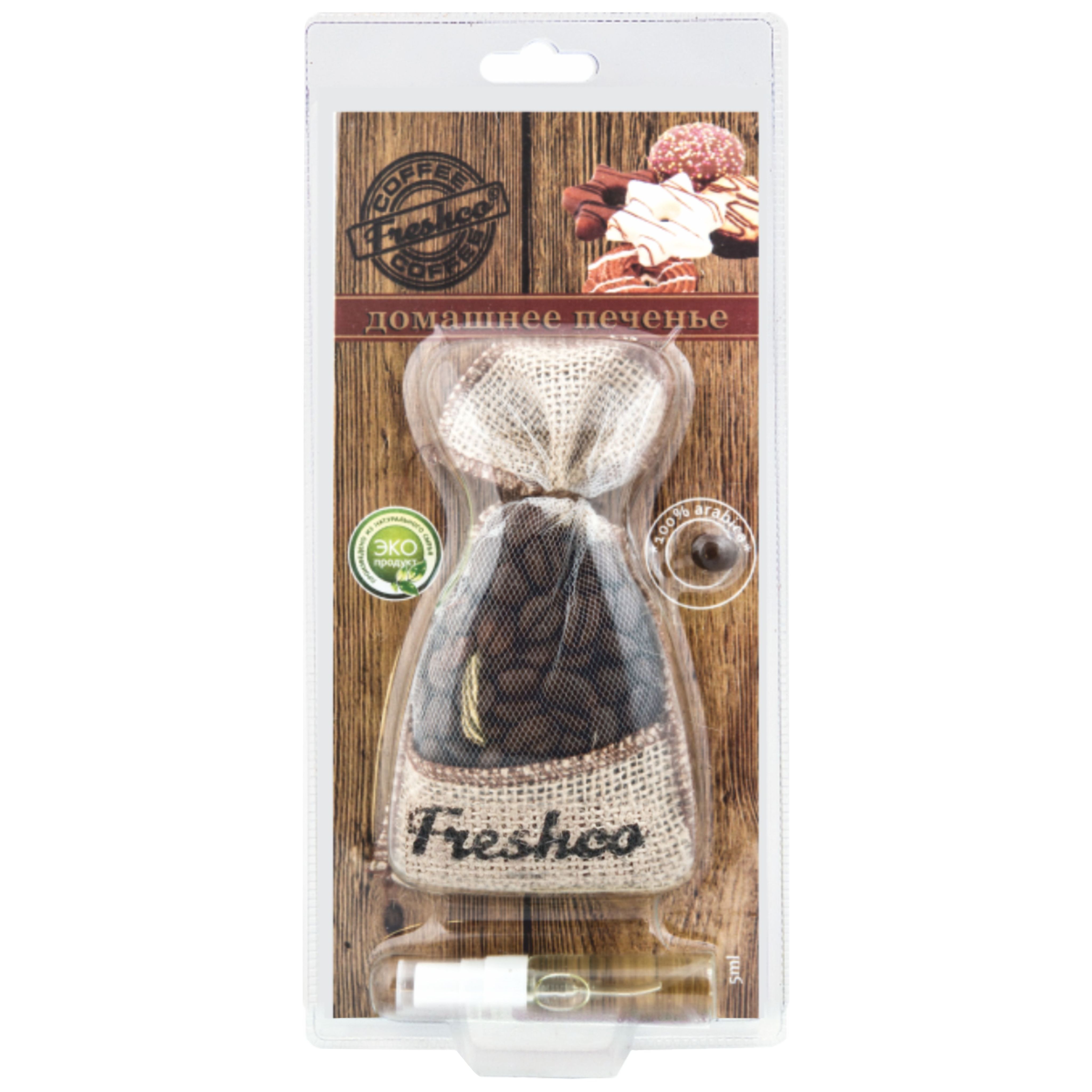 Освежитель воздуха dr. Ароматизатор мешочек в машину. Ароматизатор мешочек coffee freshco горячий шоколад + спрей azard. Ароматизатор подвесной мешочек "freshсo coffee" шоколадный мандарин. Freshco coffee ваниль (cf-04).