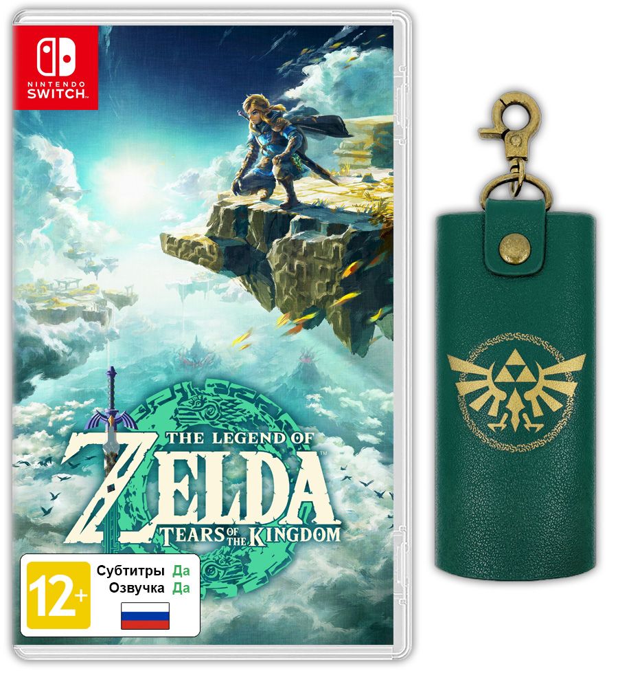 ИграTheLegendofZelda:TearsoftheKingdomсключницей(NintendoSwitch,Русскаяверсия)