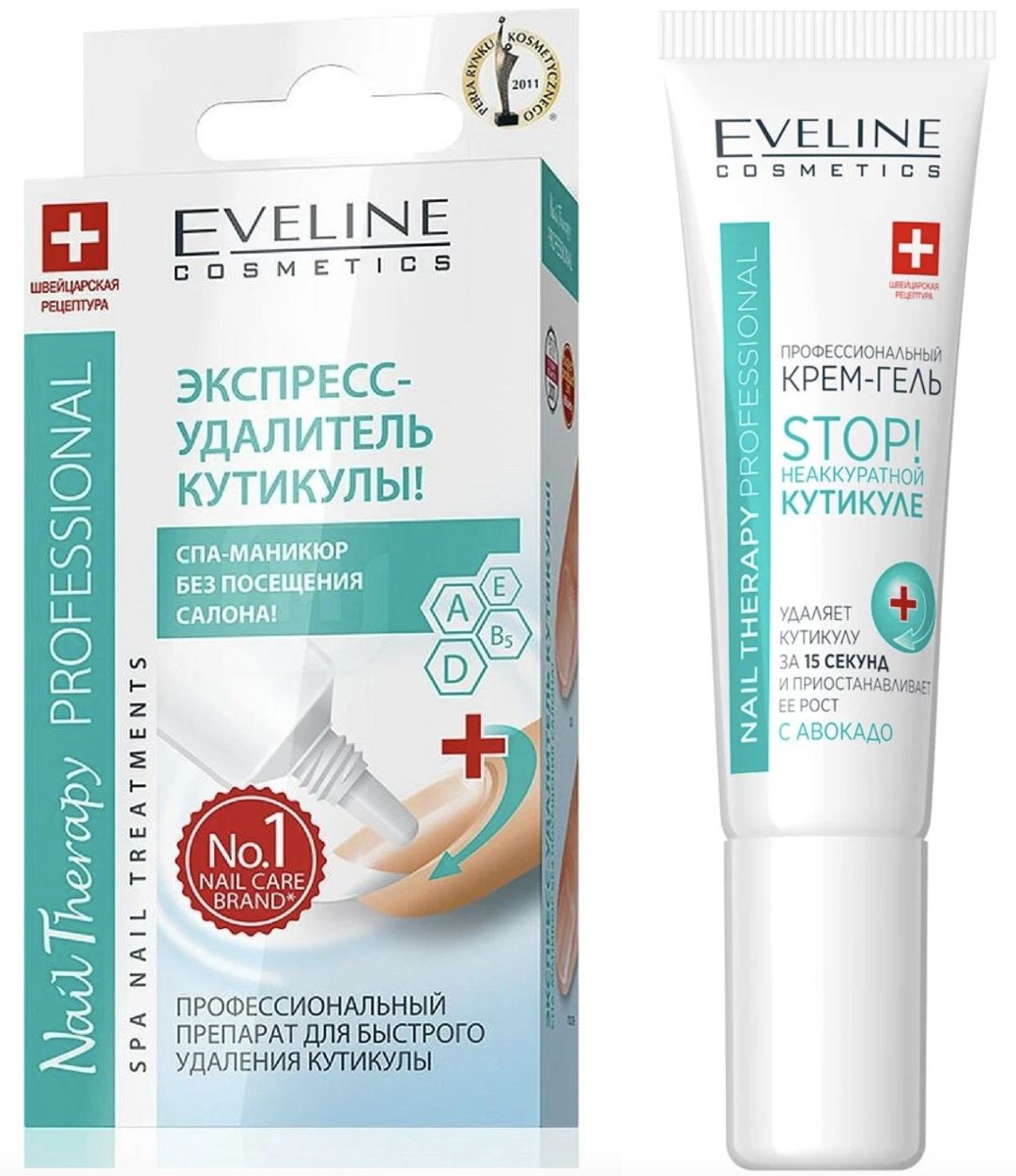 Eveline cosmetics therapy professional. Эвелин экспресс удалитель кутикулы. Eveline Nail Therapy professional экспресс-удалитель кутикулы 12мл (№84). Эвелин экспресс удалитель кутикулы 12 миллилитров. Eveline Nail Therapy professional stop! Экспресс удалитель кутикулы.