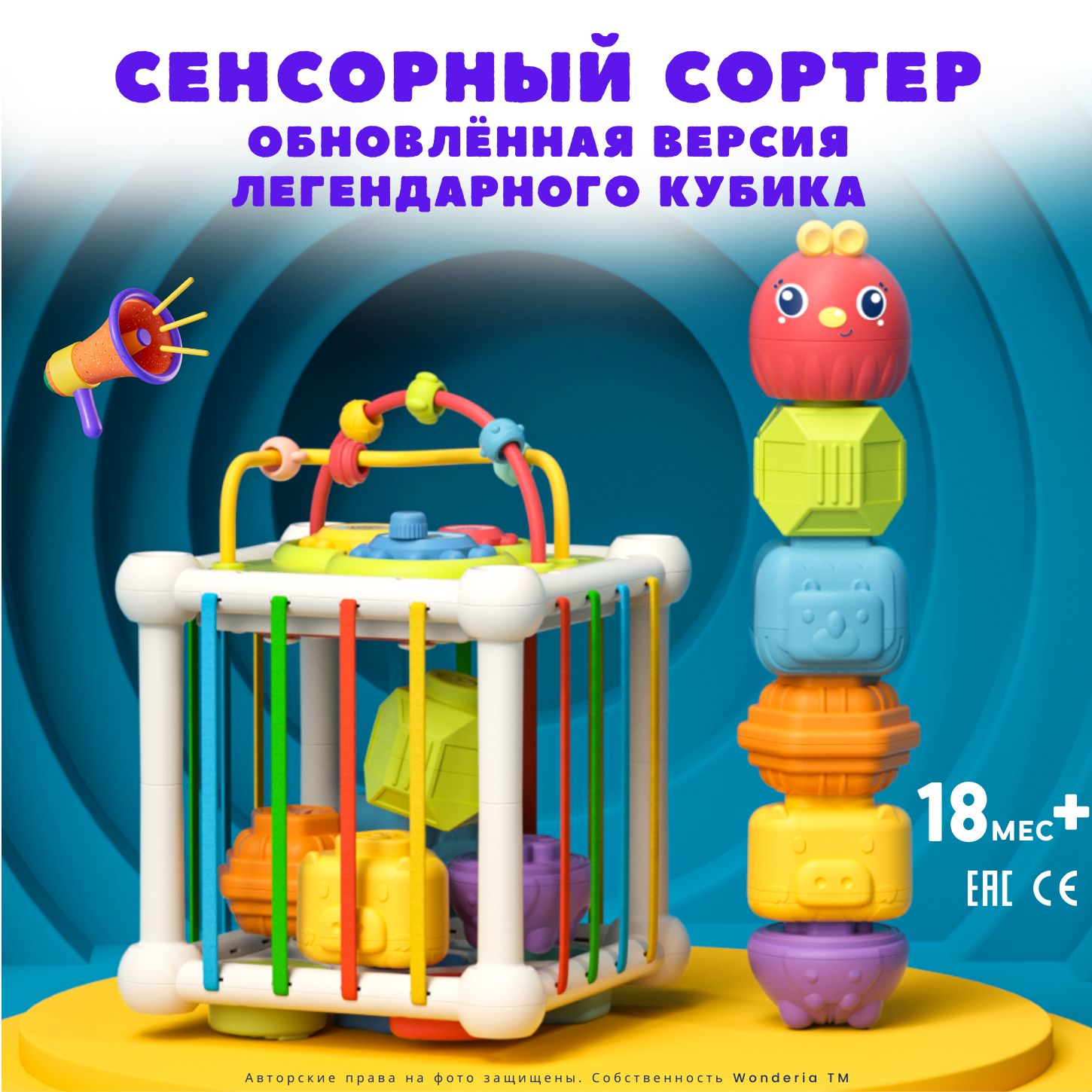 Сенсорный сортер 0+/ Версия 2.0/ Развивающая игрушка/Цветные резиночки/Монтессори  куб для малышей - купить с доставкой по выгодным ценам в интернет-магазине  OZON (1146545198)