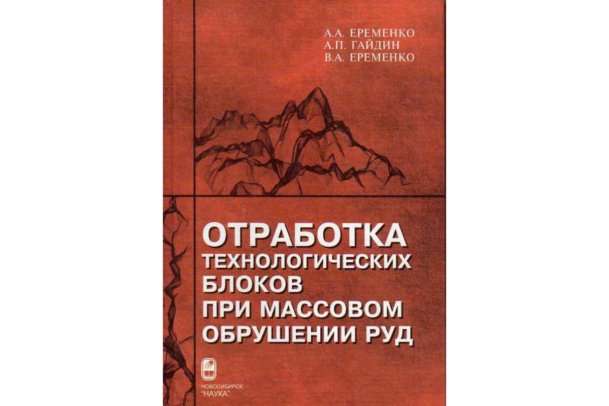 Аварийное освобождение технологических блоков. Система аварийной сигнализации. Каре обвалования резервуара. Надземные резервуары. Блоки питания для систем сигнализации.