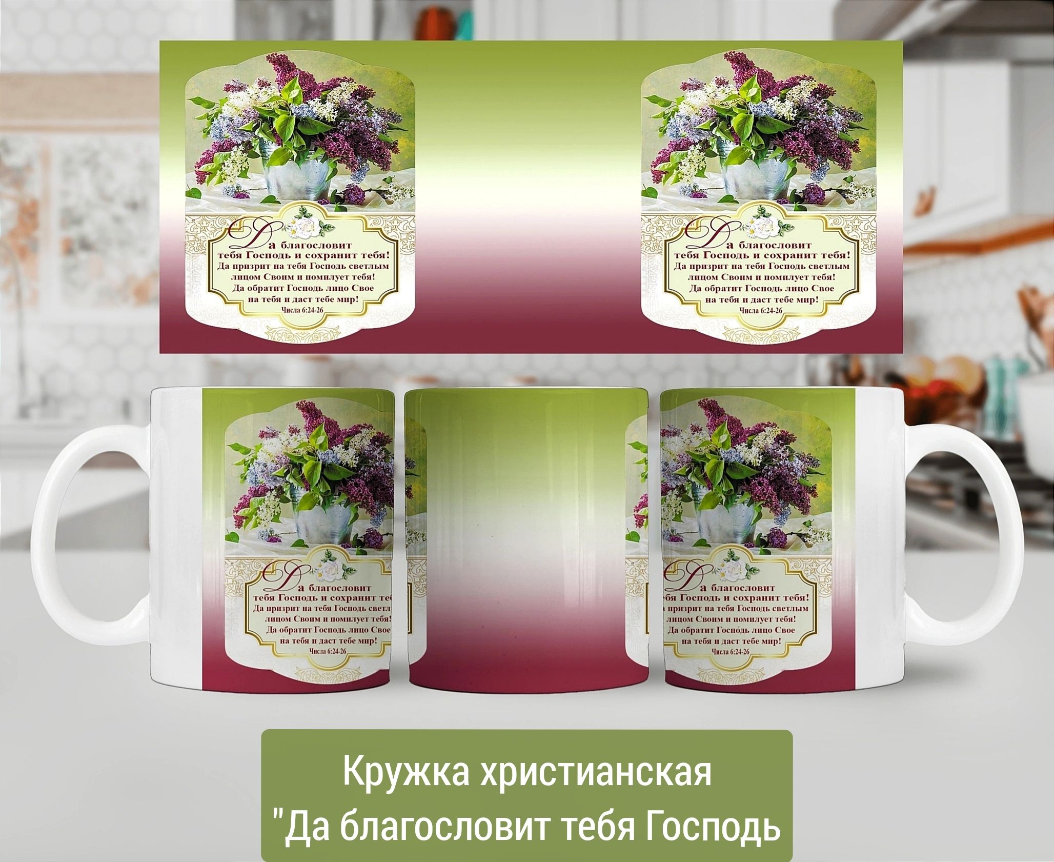 Да благословит тебя господь картинки