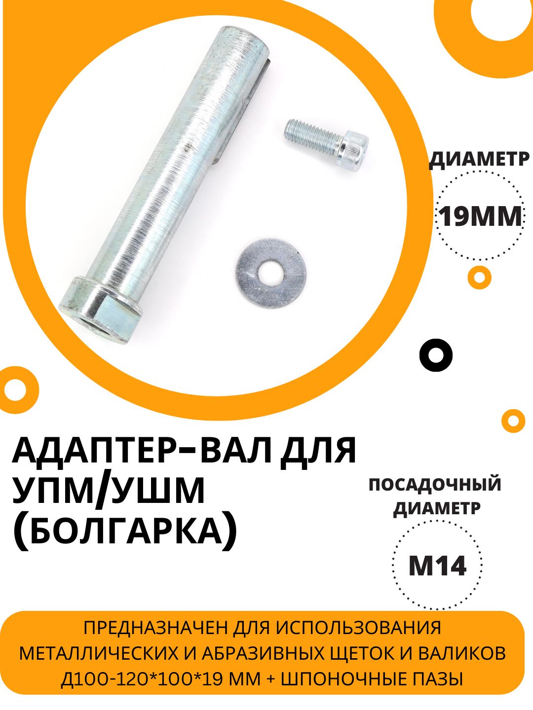 Штроборез насадка на болгарку: разнообразие вариантов и способов изготовления