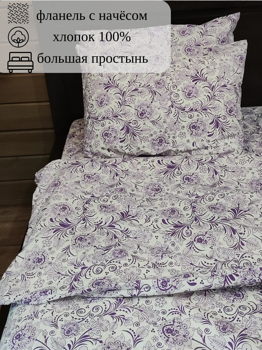 Постельное Белье Туркменистан – купить в интернет-магазине OZON по ...