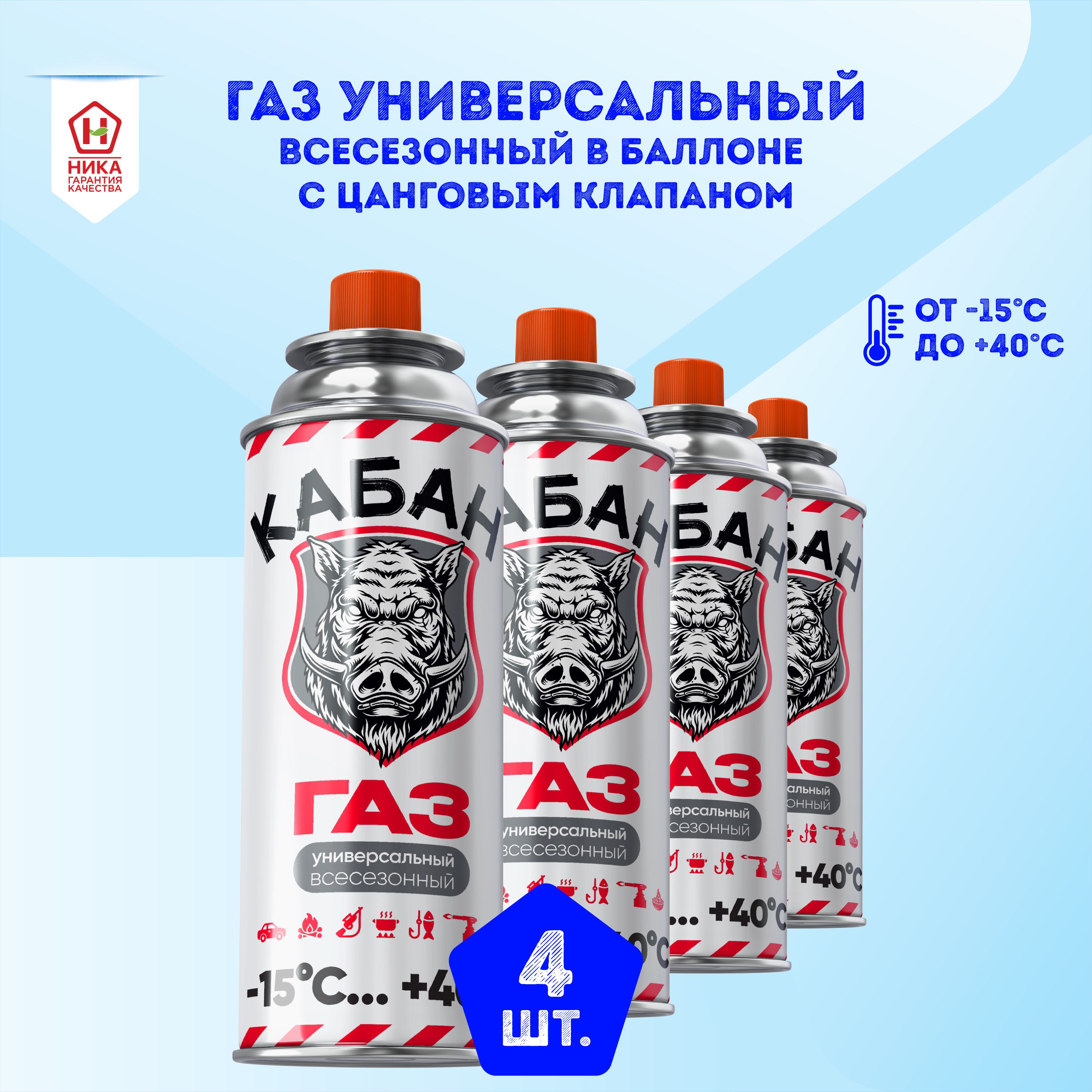 Газ Купить В Беларуси