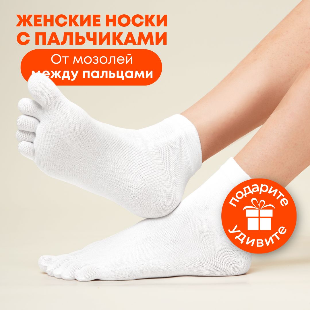 Носки INNORTO...