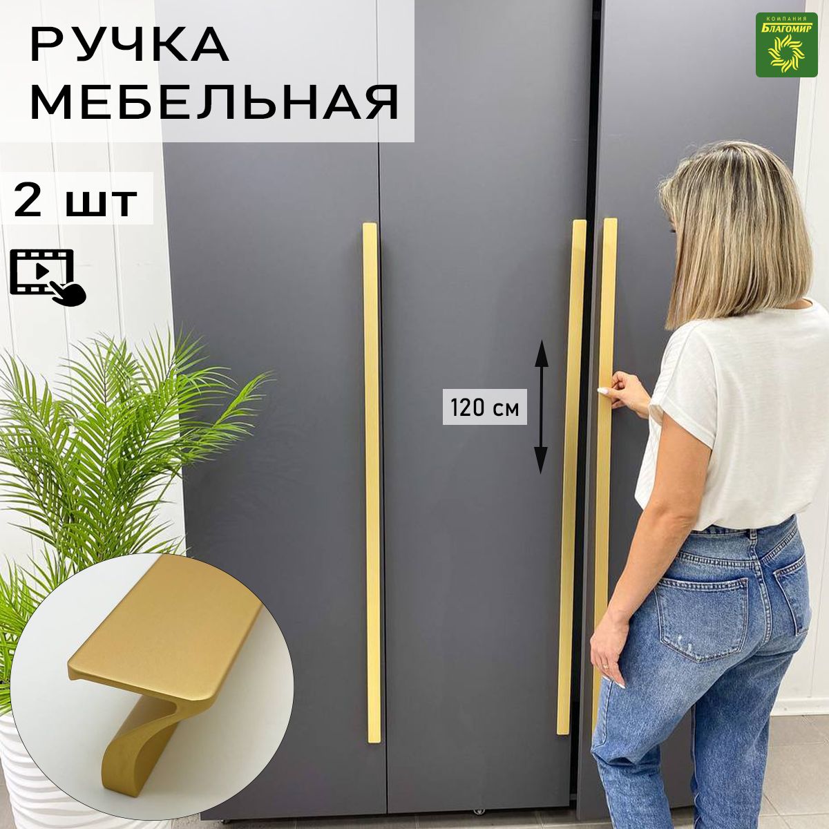 Дизайнерские Мебельные Ручки купить на OZON по низкой цене