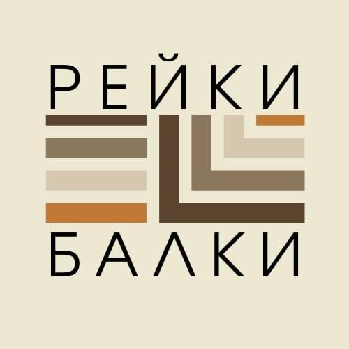 Рейки Балки — купить товары Рейки Балки в интернет-магазине OZON
