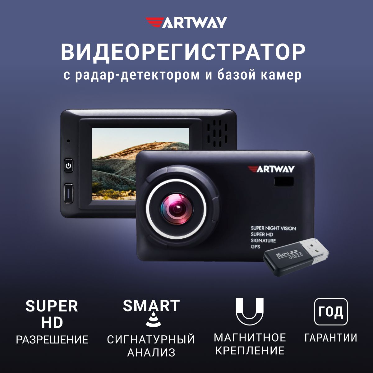 Md-110 Artway – купить в интернет-магазине OZON по низкой цене