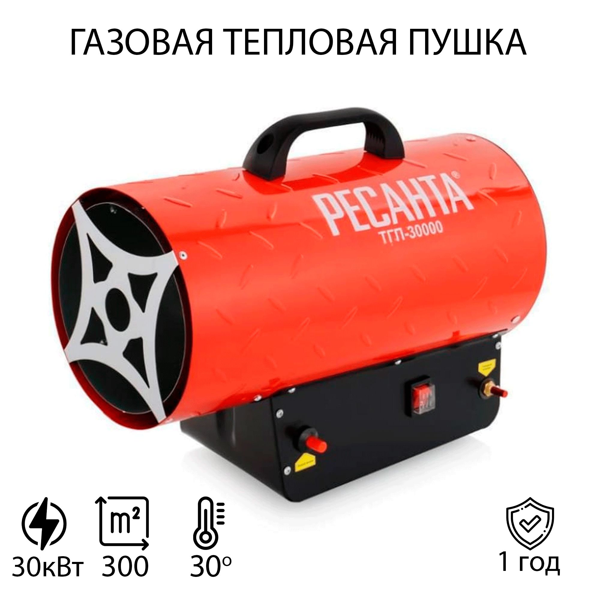 Газовая Пушка Купить Пермь