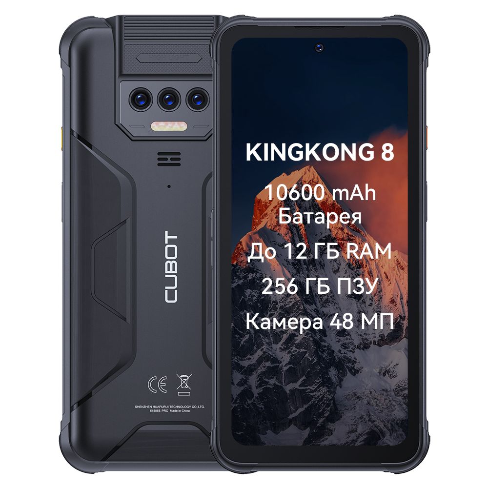 Cubot Смартфон KingKong 8 6/256 ГБ, черный