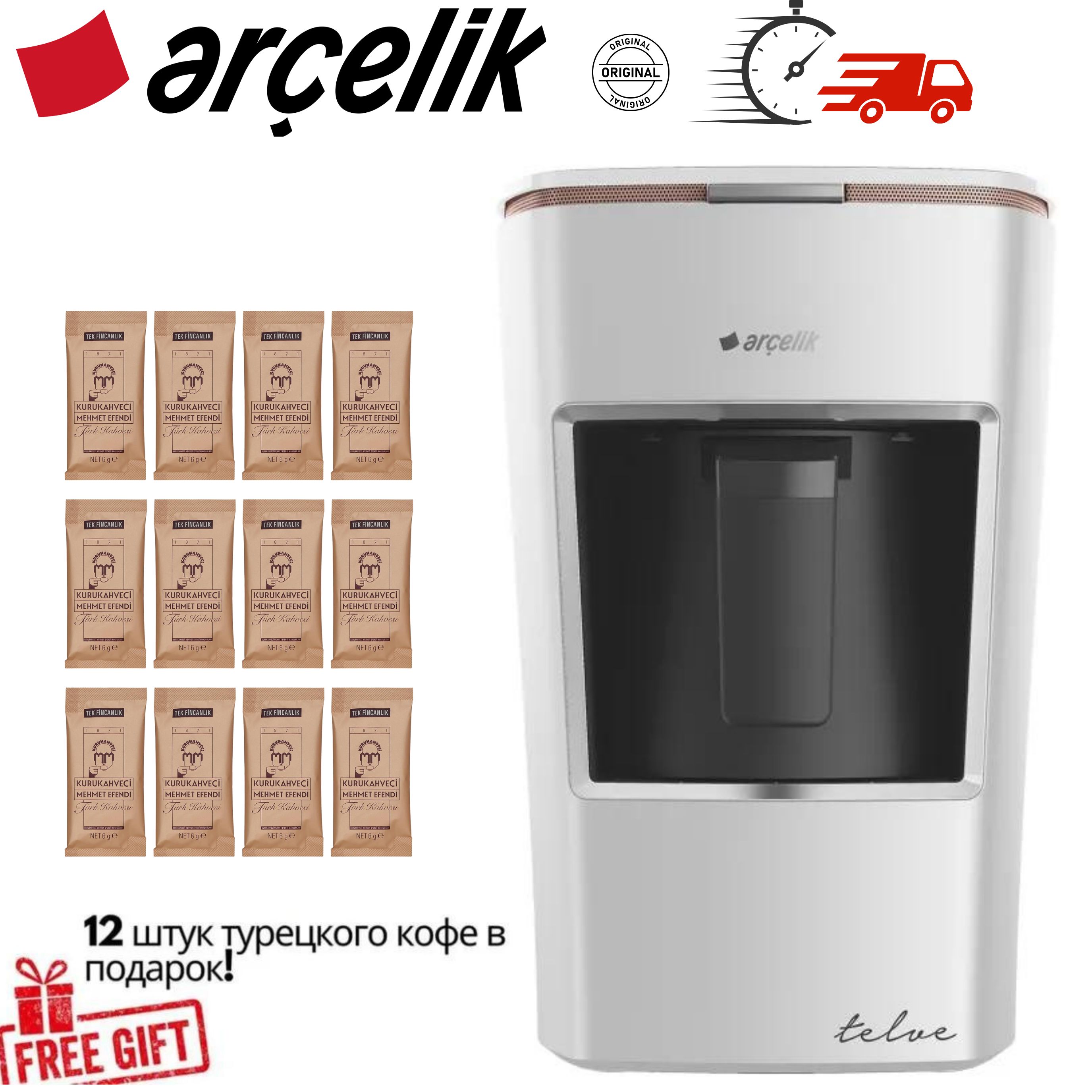 Турка Электрическая Arcelik K 3300 Купить