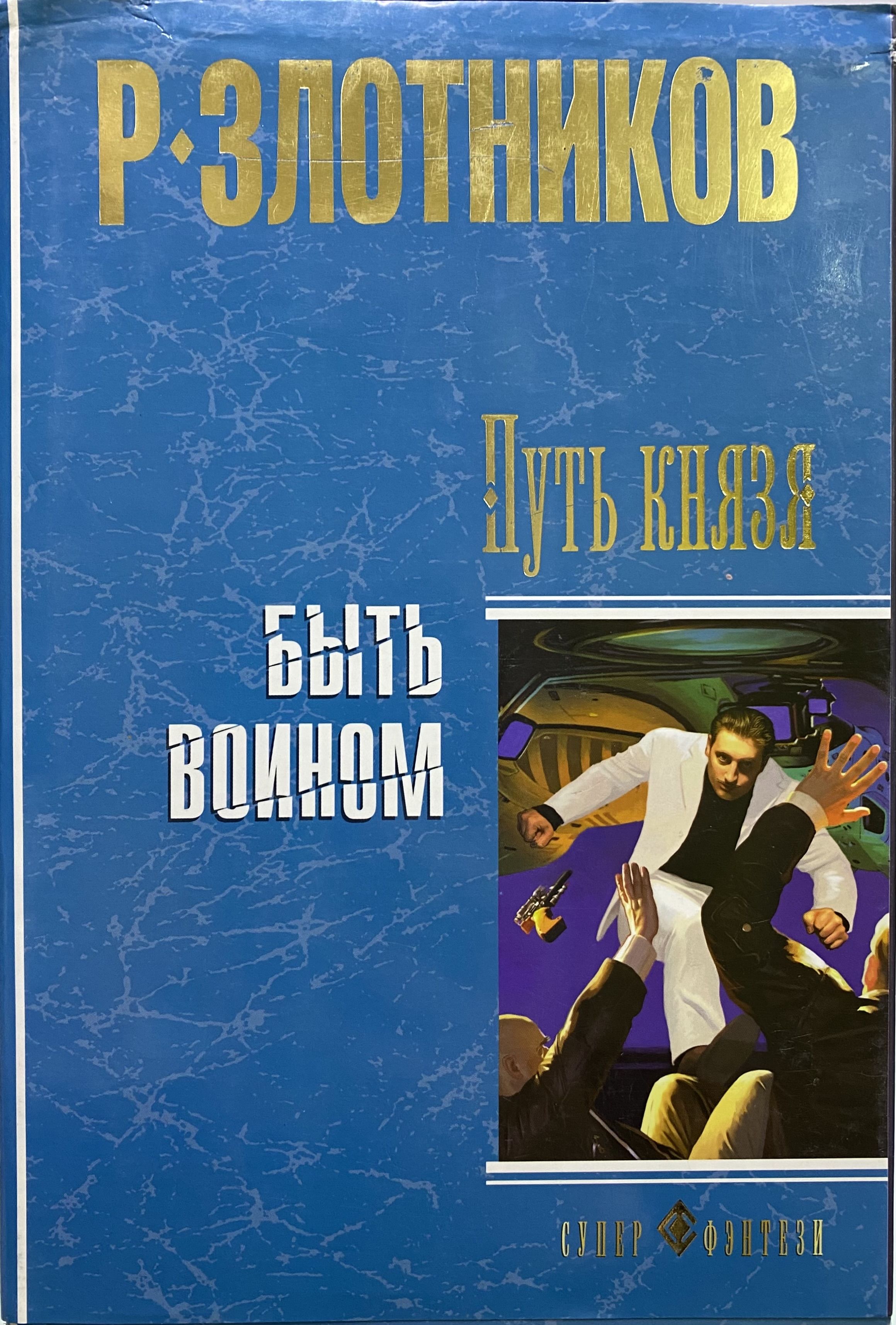 Профессиональная содержанка и прожигательница жизни, крепко подсевшая на на...