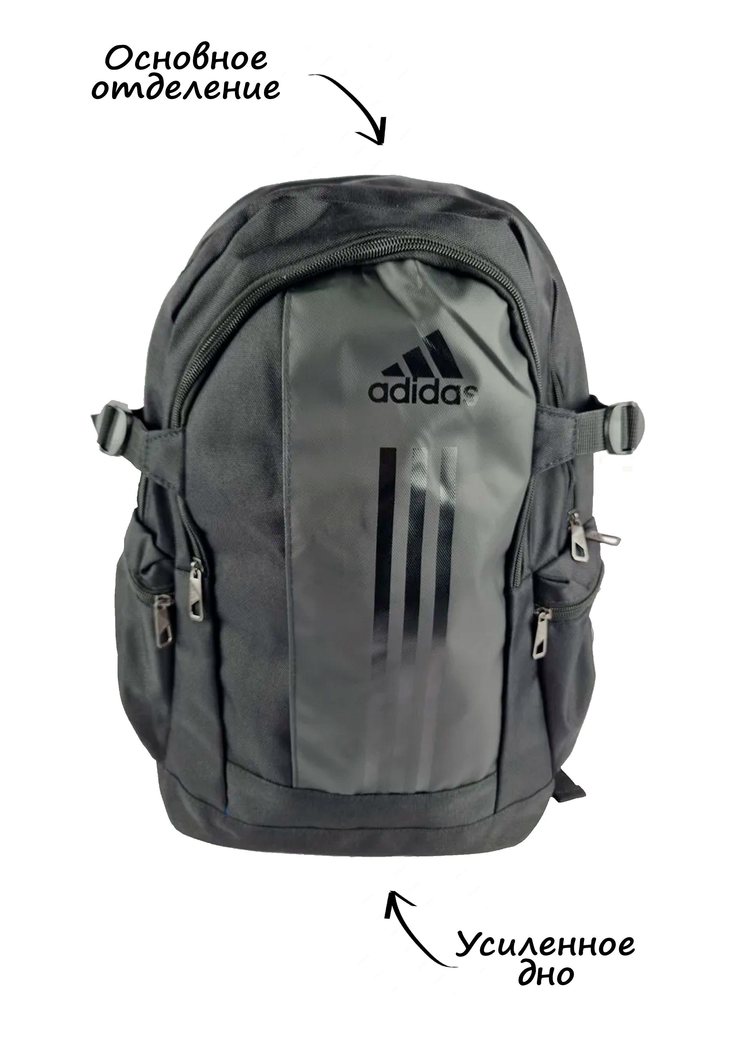 Adidas bp power on sale 2