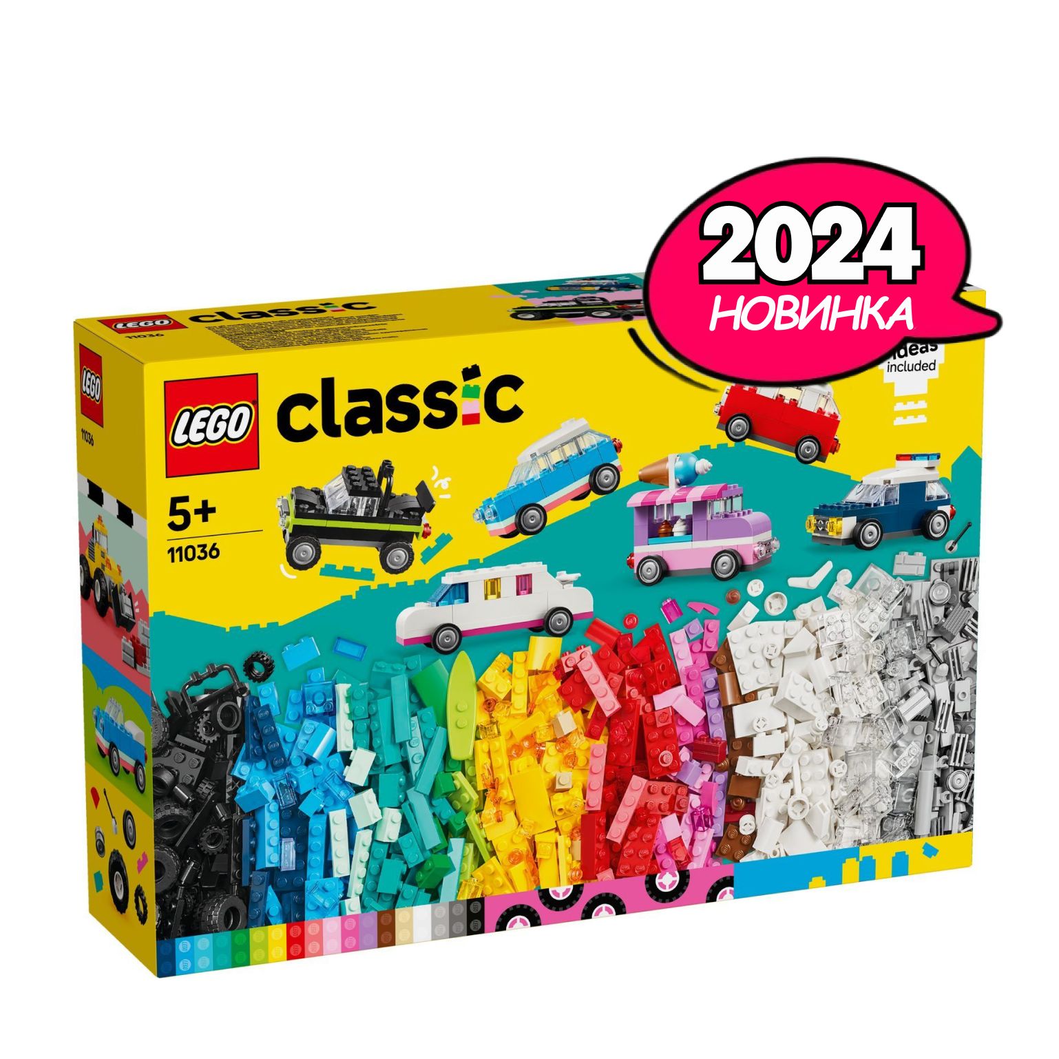 Конструктор LEGO® Classic Креативные автомобили, 900 деталей, возраст от  5+, 11036 - купить с доставкой по выгодным ценам в интернет-магазине OZON  (1387218962)