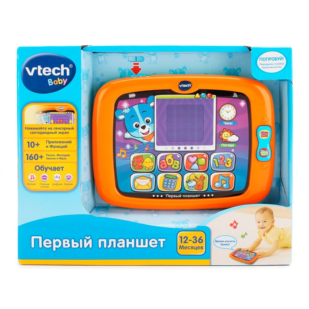 VTECH Развивающая игрушка Первый планшет - купить с доставкой по выгодным  ценам в интернет-магазине OZON (1392564562)