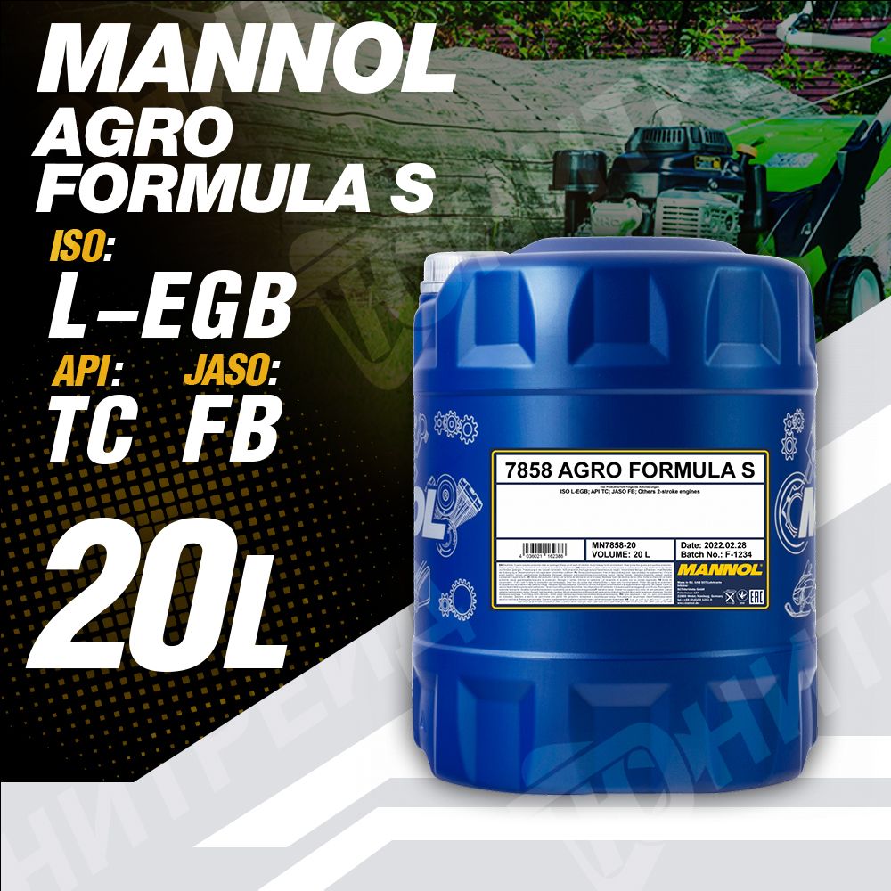 Agro formula s