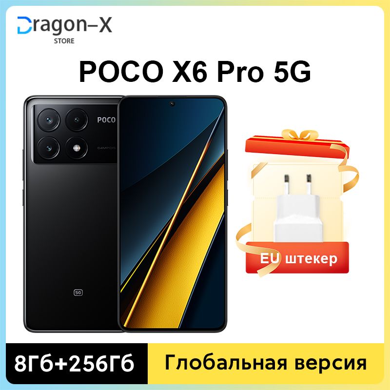 PocoСмартфонPOCOX6Pro5GNFCГлобальнаяверсияDimensity8300-Ультра67Вт64-мегапиксельнаякамерасдисплеемOIS6,67"120HEU8/256ГБ,черный