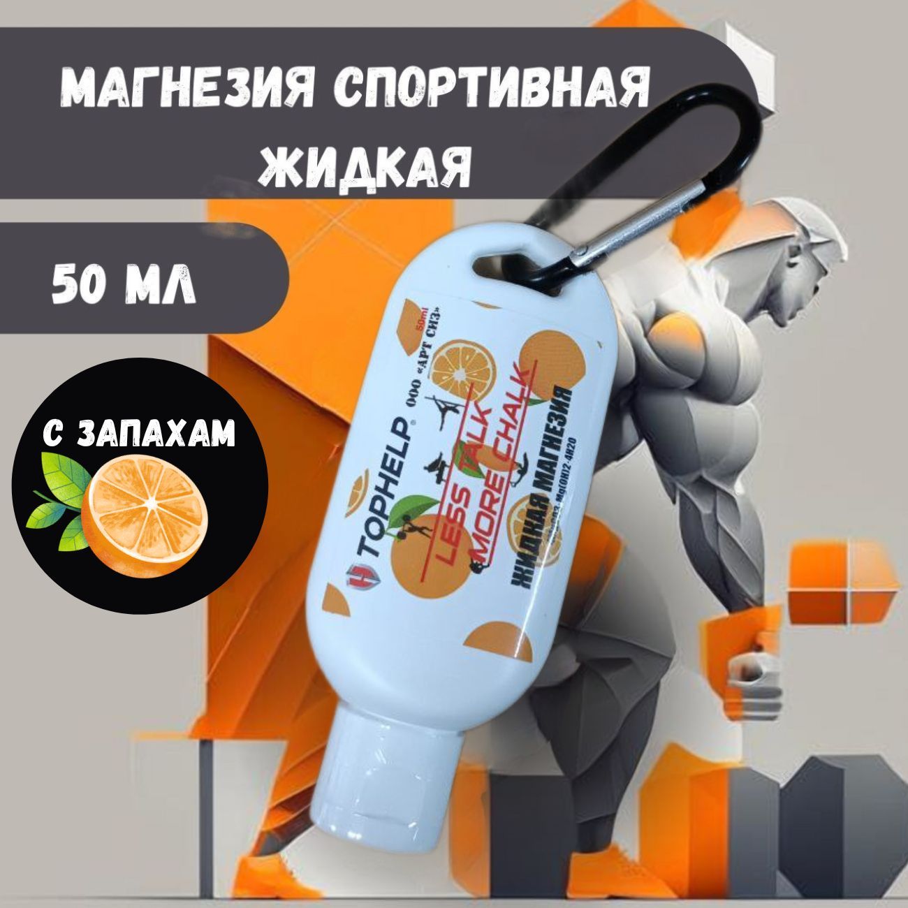 Магнезия 0.08 кг