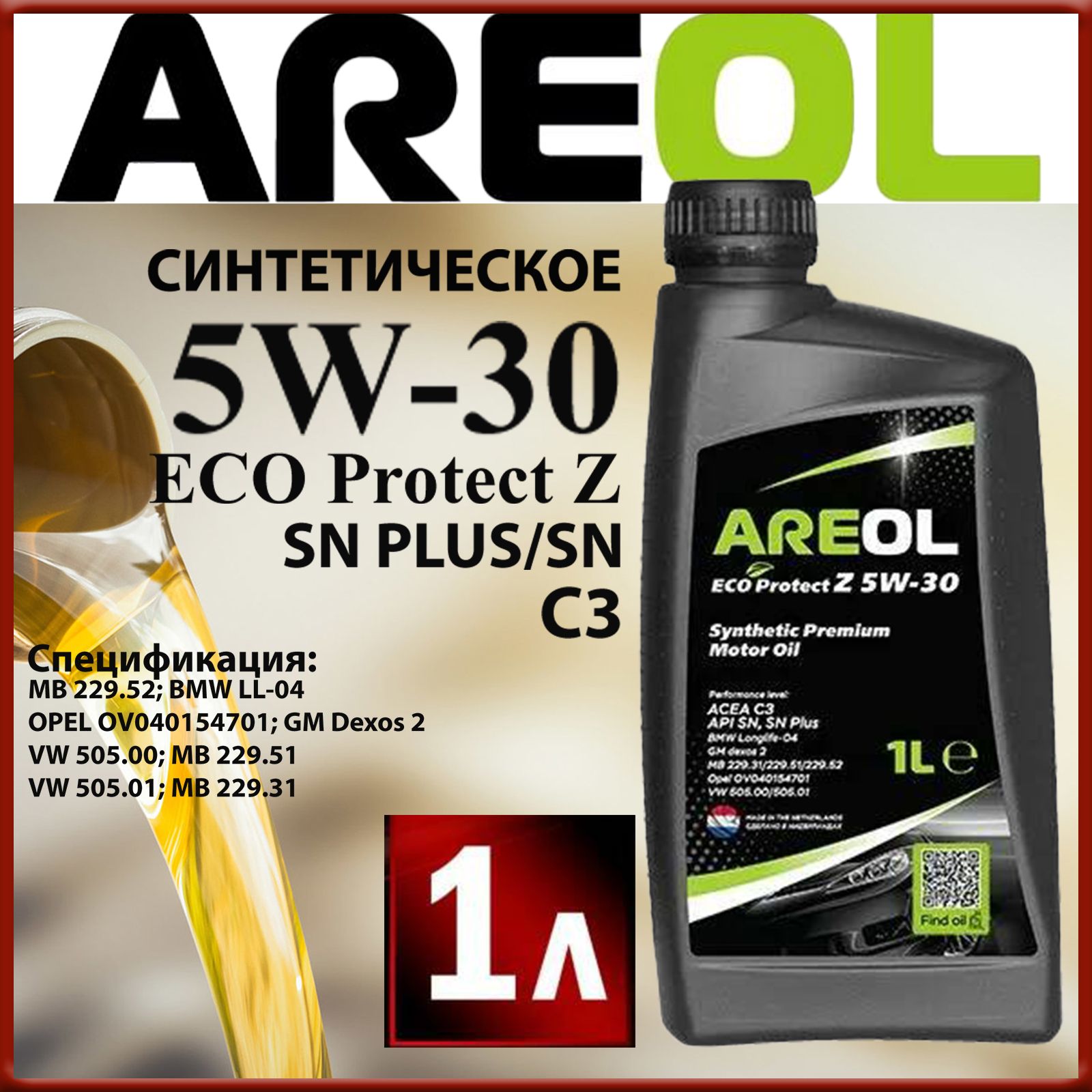 Areol eco protect 5w 30