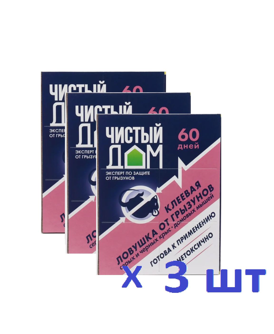 Клей Чистый Дом Готовая Ловушка от Грызунов 40 Г купить на OZON по низкой  цене