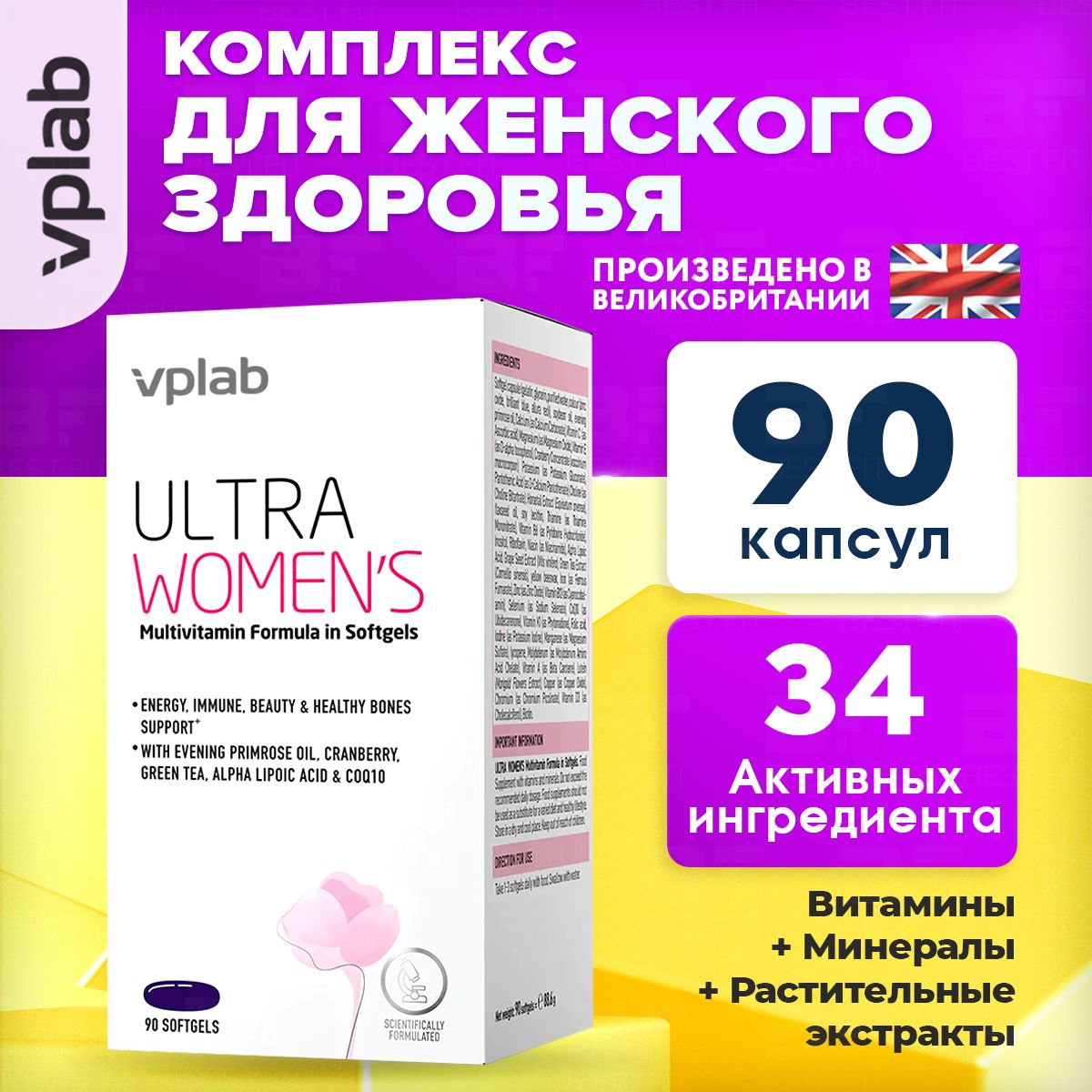 Vplab Ultra Women S Multivitamin Formula Купить