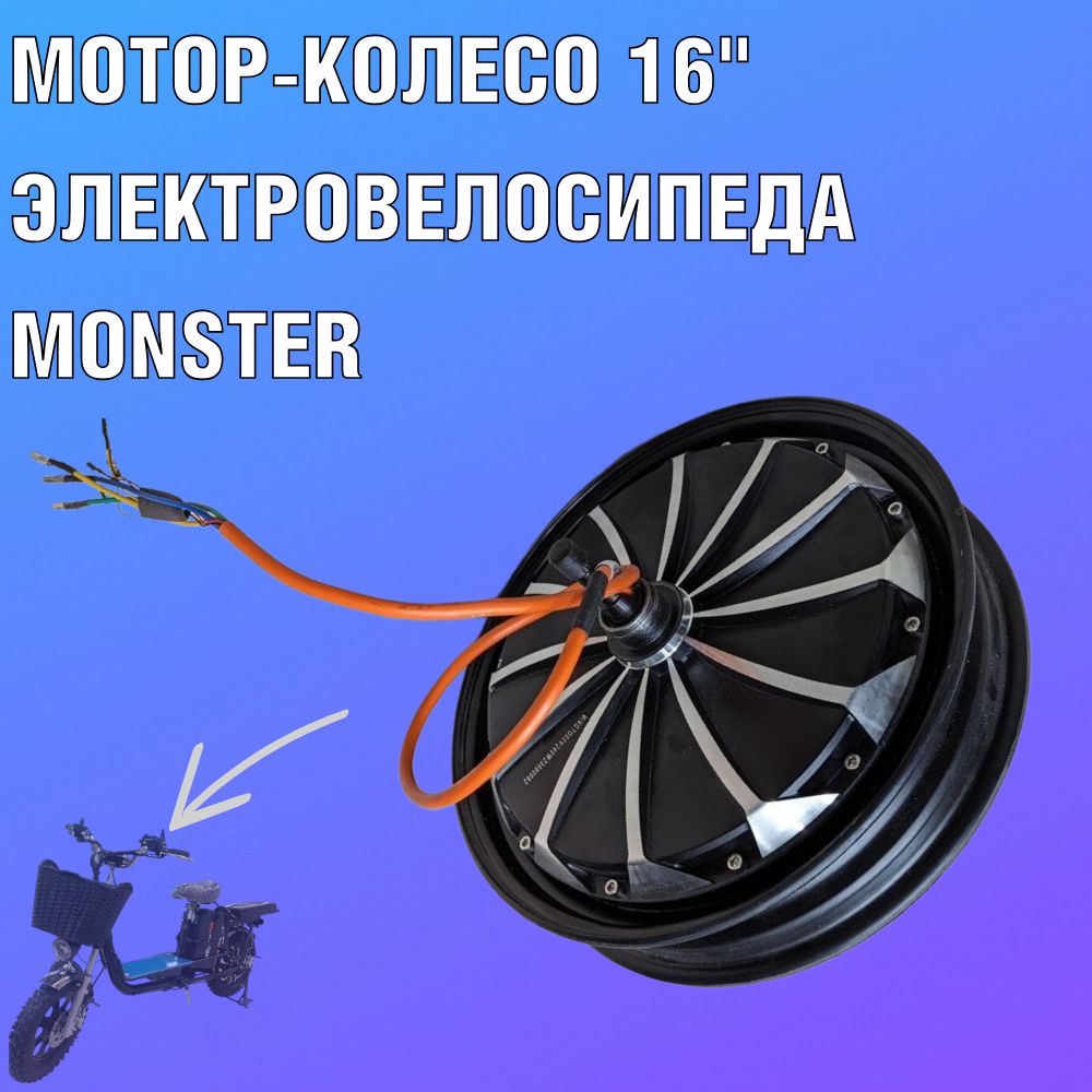 Установка мотор колеса на велосипед: сборка электровелосипедов в Москве | Electric-Wheels