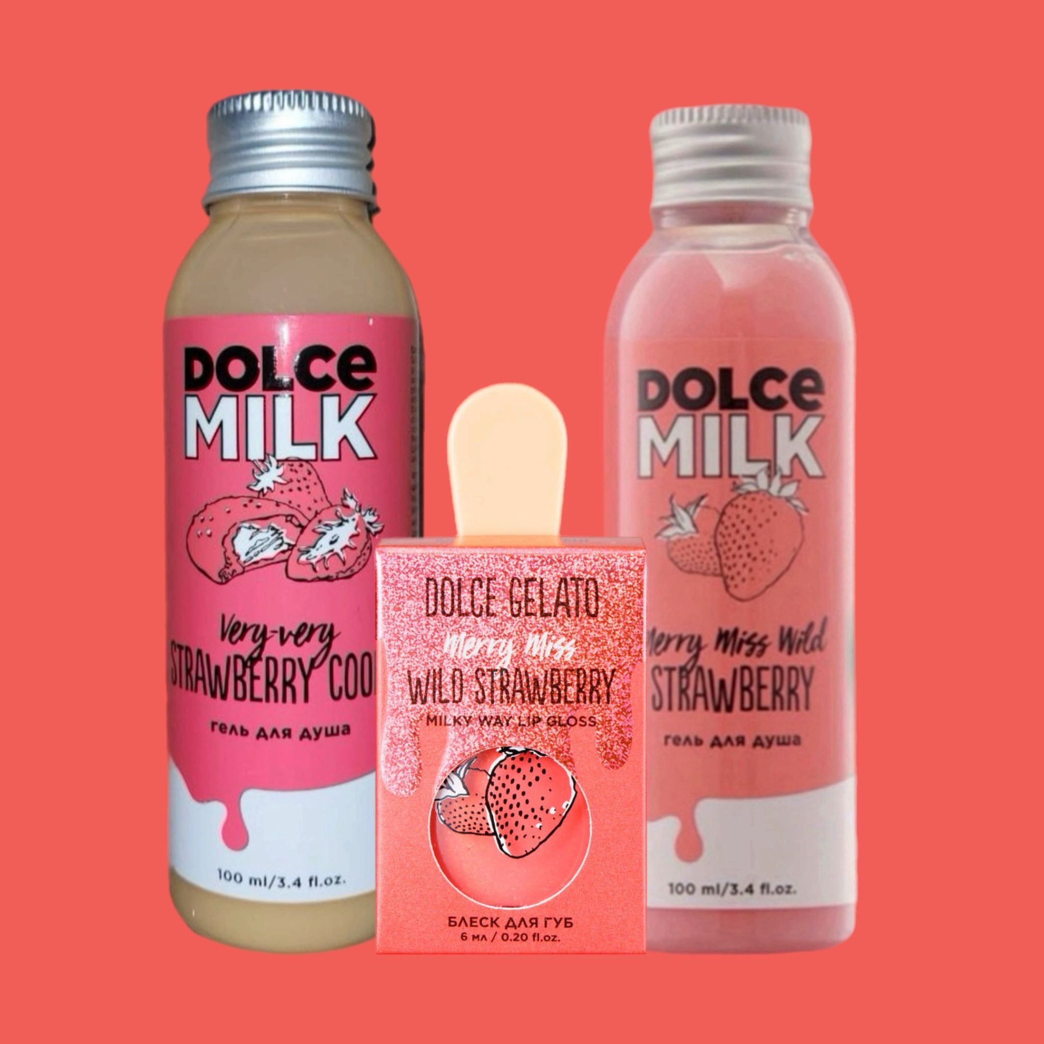 DOLCE MILK Набор Клубничный коктель