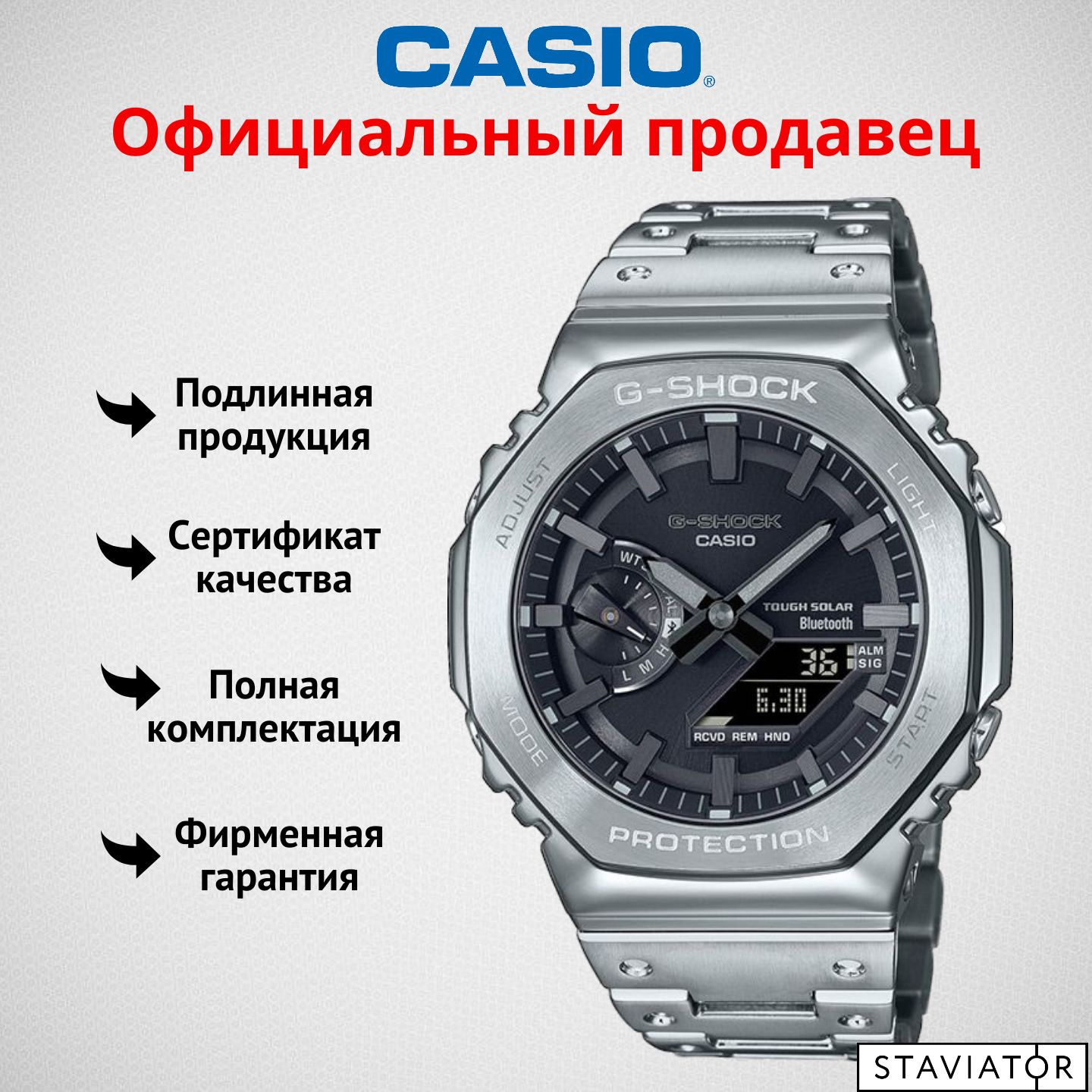 Японские мужские наручные часы Casio G-Shock GM-B2100D-1A - купить с  доставкой по выгодным ценам в интернет-магазине OZON (812784624)