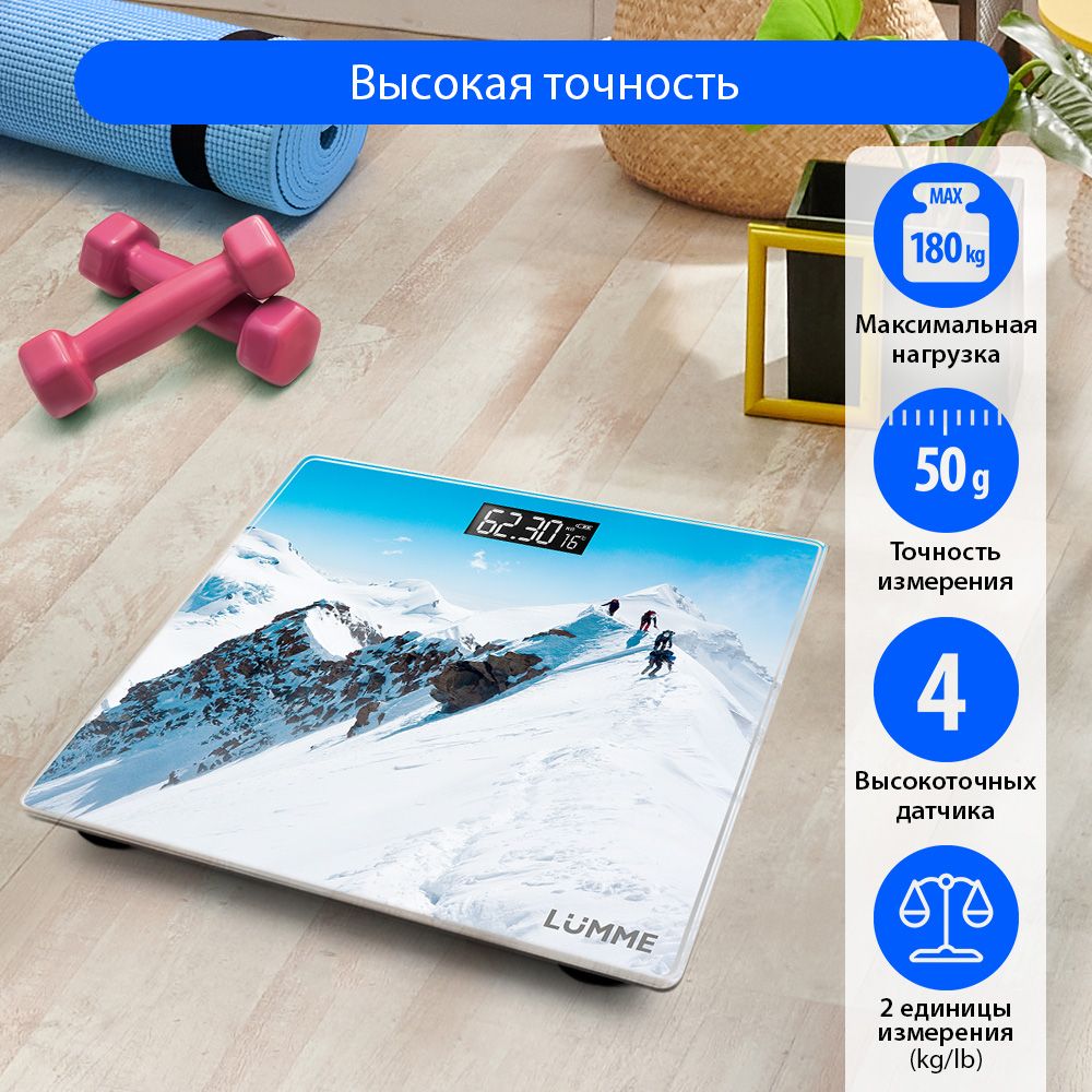 Весы напольные LUMME LU-1328, 26x26...