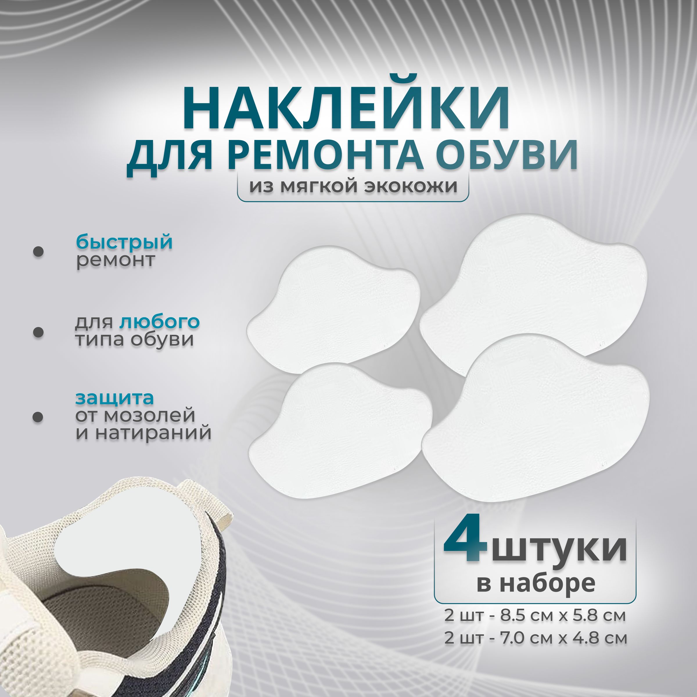 Набор кожаных...