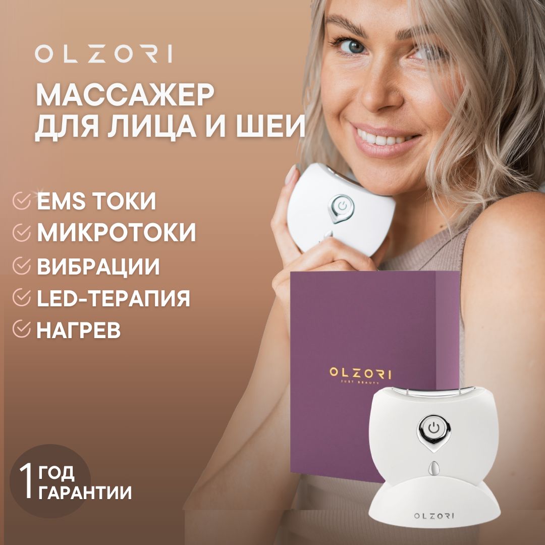 OLZORI Косметологический аппарат D-LIFT PRO - купить по выгодной цене в ...