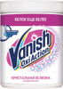 Пятновыводитель Vanish Oxi Action Кристальная белизна, порошкообразный, 1 кг - изображение