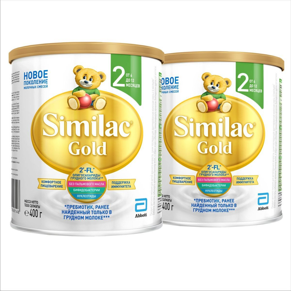 Заменитель грудного молока Similac Gold 2, с 6 месяцев, 400 г х 2 шт  #1
