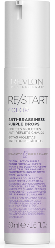 Revlon Professional Restart Color Anti-Brassiness Purple Drops Сыворотка для волос, для усиления и поддержки #1