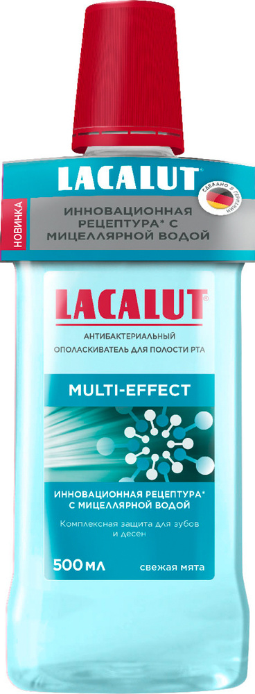 LACALUT multi-effect антибактериальный ополаскиватель для полости рта, 500 мл  #1