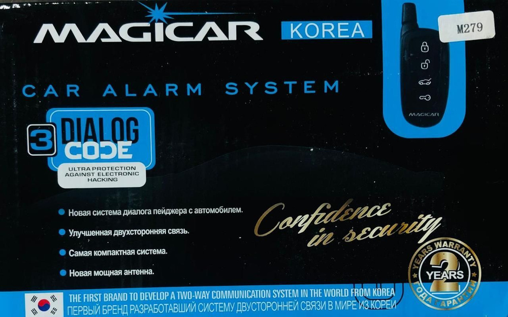 Автосигнализация MAGICAR M 279 купить по выгодной цене в интернет ...