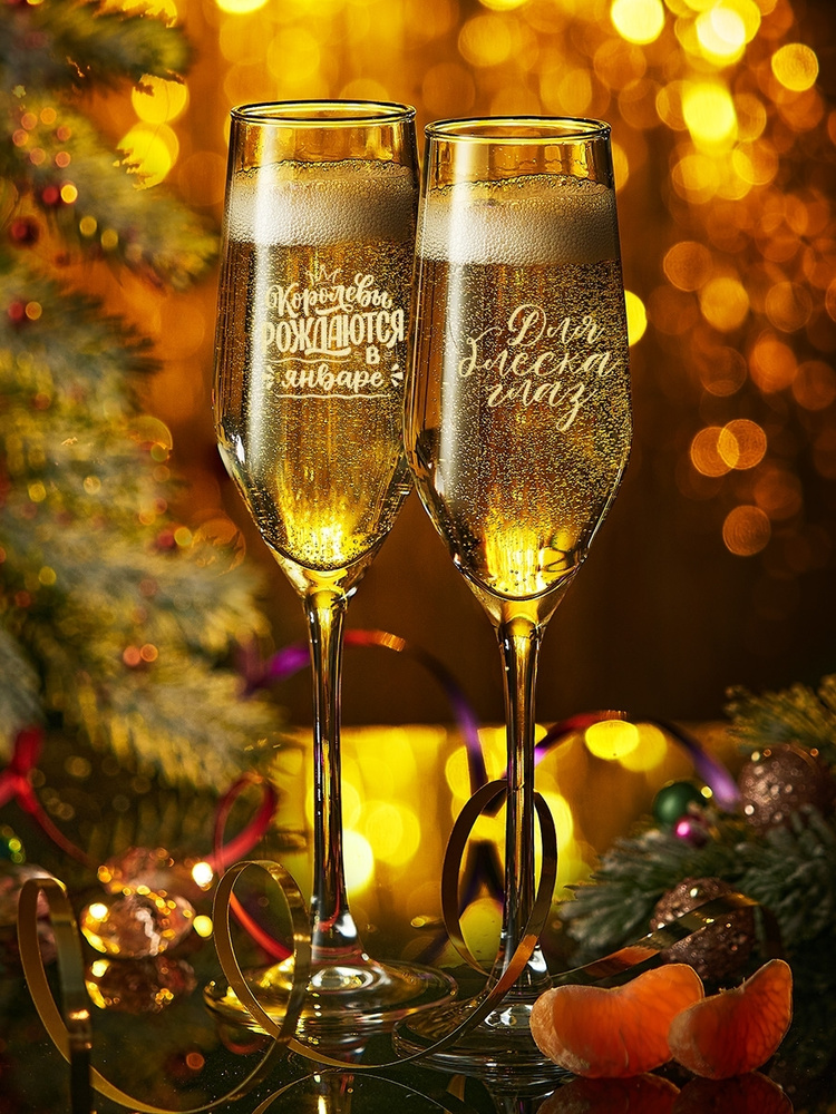 160 января. Бокалы половинки. Шампанское абстракция. Новый год бокалы пара. Фото с бокалом шампанского в руках.