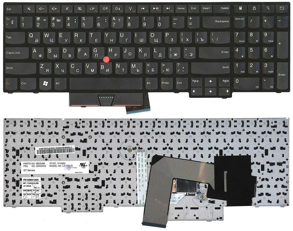 e530c keyboard